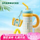 星巴克（Starbucks）快樂怡夏系列不銹鋼吸管杯(配掛件)936ml保溫保冷水杯七夕禮物女