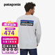巴塔哥尼亞（Patagonia）男士混紡棉輕便logo潮流圓領(lǐng)長袖T恤衛(wèi)衣L/S P-6 Logo 38518 WHI（白里發(fā)藍(lán)） M