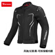 摩多狼（MOTOWOLF）摩托車(chē)騎行服秋冬季男女四季通用防摔機車(chē)服賽車(chē)騎士裝備