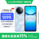 vivo Y300i 全面抗摔金剛盾玻璃 6500mAh超薄藍(lán)海電池 400%雙揚大音量 多場景NFC 手機 霧凇藍(lán) 8GB+128GB