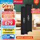 Crucial英睿達 美光32GB（16GB×2）DDR5 6000頻率 黑色臺式機內存 Pro系列超頻條 美光（原鎂光）顆粒