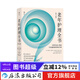 老年護(hù)理全書：日常生活、疾病與功能障礙的護(hù)理（第3版） 老年人常見病功能障礙生活行為醫(yī)學(xué)護(hù)理指導(dǎo)書籍 后浪正版