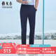 雅戈爾（YOUNGOR）西服褲男TR褲四面彈輕薄透氣涼感垂感滑爽 灰藍(lán) 34 175/84A 標(biāo)準(zhǔn)版