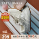 他她（TATA）芭蕾德訓鞋女粉色運動(dòng)鞋女2025新透氣平底阿甘鞋CV401AM5 灰/淺藍/白 37
