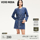 VEROMODA半身裙女秋季女裝新款小香風(fēng)珠鉆裝飾高腰A字牛仔短裙顯瘦氣 中特深牛仔藍色 170/72A/L