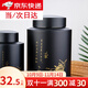 靜閑居茶葉罐密封罐茶葉盒茶罐大號食品級密封304不銹鋼空盒一斤儲防潮 大號茶葉罐 500克 1個(gè) 【防潮密封 不串味】