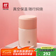 雙立人（ZWILLING）燜燒杯保溫飯盒食物罐悶燒壺700ml大容量保溫壺保溫桶燜燒罐 【粉色】燜燒罐（配餐勺） 700ml