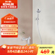 科勒（KOHLER）芙芮·凌掛墻式非恒溫淋浴花灑套裝 家用手持花灑淋浴器 35751T