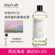 MarLab 真絲專(zhuān)用洗滌劑絲毛凈清洗劑不易縮水變形桑蠶絲洗衣液500ml