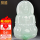 鳳禧珠寶飄陽(yáng)綠翡翠觀(guān)音吊墜男士款天然玉石項鏈送老公男友生日禮物