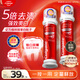 高露潔（Colgate）【孫穎莎同款】歐洲進(jìn)口耀白去漬直立按壓泵式美白牙膏100ml*2