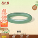 周六福油青深青玉髓手鐲寬條新中式國風(fēng)送女友生日禮物 58mm 