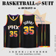 NBA VIBE太陽(yáng)隊杜蘭特球衣定制35號比爾布克艾頓保羅城市版籃球服套裝男 太陽(yáng)22城市版黑色35號杜蘭特套裝 3XL(身高175-180CM)