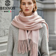 BESNOS100%純山羊絨圍巾女冬季情侶款純色百搭披肩水波紋保暖圍脖男禮物 淺粉色