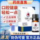 牙得康一點(diǎn)靈非牙得安一點(diǎn)靈抑菌液宏米抑菌清潔液涂抹棒牙痛不適 一盒【贈20支涂藥棒】