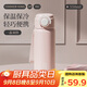 炊大皇保溫杯316不銹鋼兒童男士女士杯子吸管高顏值商務(wù)550ml（氣泡粉）