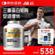 肌肉科技（MUSCLETECH）白金乳清蛋白粉健身增肌粉分離為主高蛋白5磅椰子味北美進(jìn)口