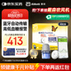 雅培動(dòng)態(tài)血糖儀瞬感2代 免血糖試紙 進(jìn)口醫用高精準血糖動(dòng)態(tài)監測儀4枚