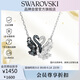 施華洛世奇（SWAROVSKI）SWAN 黑白雙色天鵝施家抱抱鵝項鏈女生日禮物