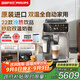 飛利浦（PHILIPS）【國家補貼】進(jìn)口新5系ultra意式全自動(dòng)家用咖啡機 研磨一體冷熱雙萃3s速啟頂配款 EP5548 送禮