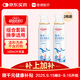維德（WELLDAY）兒童生理鹽水洗鼻器海鹽水鼻腔噴霧鼻竇炎噴劑鼻塞清洗器100ml*2