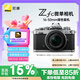 尼康（Nikon）Zfc 【金榜爆款】微單數(shù)碼相機(jī) (Zfc)(Z DX 16-50mm f/3.5-6.3 VR 微單鏡頭))銀黑色 4K超高清視頻