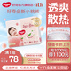 好奇（Huggies）【次日達】鉑金裝紙尿褲新生兒嬰兒尿不濕超薄透氣小桃褲 NB碼 84片 紙尿褲【≤5kg以下】