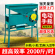 沃農賽德 新款加厚電動(dòng)風(fēng)車(chē)風(fēng)谷機風(fēng)選機清糧機篩選小麥稻谷玉米分選機 【手搖+電動(dòng)】?jì)捎眉雍耧L(fēng)車(chē)+專(zhuān)用電機
