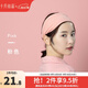 十月結晶月子頭巾發(fā)帶產(chǎn)后冬季防風(fēng)女產(chǎn)婦月子護額頭帶時(shí)尚春秋款 頭巾款【粉色】