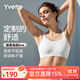 薏凡特（YVETTE）高強度女士運動(dòng)內衣運動(dòng)美背無(wú)鋼圈收副乳運動(dòng)文胸E100392A03
