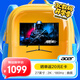 宏碁（Acer）暗影騎士27英寸2K+180Hz+1500R曲率窄邊框(2HDMI+DP）曲面電競顯示器ED270U S3bmiipx