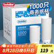 Sodolike尚島 一次性紙杯 230ml加厚紙杯整箱1000只裝 辦公商務(wù)家用水杯子
