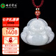 七彩雲(yún)南翡翠佛公糯冰翡翠玉佛彌勒佛笑佛玉墜玉佩項(xiàng)鏈七夕情人節(jié)生日禮物