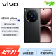vivo X200 Ultra 16GB+512GB 黑Ka 蔡司三大定焦大師鏡頭 藍(lán)圖自研影像雙芯  V單相機(jī) AI手機(jī)