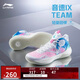 李寧音速9 Team 籃球鞋男鞋回彈中幫緩震輕彈場(chǎng)地實(shí)戰(zhàn)鞋ABAS107