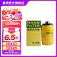 曼牌（MANNFILTER）W719/45M/W7159機(jī)油濾芯格適用博越魏派途觀速騰邁騰A4LA6L/Q5