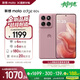 摩托羅拉【政府補貼】聯(lián)想moto Edge 60s 曲面金剛 超薄大電池 28種越級防水 5GAI手機 12+256極地薔薇