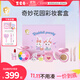 萊索兔兒童化妝品舞臺演出套裝女孩專(zhuān)用無(wú)毒化妝品生日禮物小女孩 奇妙花園套盒