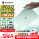 AIERXUAN靈感14UItra 酷睿i7筆記本電腦大學(xué)生用 游戲商務(wù)辦公設計ai剪輯 14英寸輕薄本手提電腦2.8K全面屏