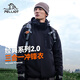 伯希和（Pelliot）[成毅同款]山野2.0沖鋒衣男女三合一外套夏季夾克11340105黑L