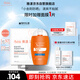 雅漾（Avene）倍護水潤防曬乳50ml SPF50+小金剛高倍隔離防曬防水防汗戶(hù)外軍訓