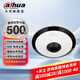 dahua 大華全景攝像頭 500萬(wàn)魚(yú)眼監控攝像頭 紅外音頻網(wǎng)絡(luò )智能插卡監控器攝像機 支持wifi DH-IPC-EW4541-ASW