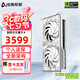 電競叛客 RTX5060Ti X2W/X3W OC 8G/16G 全新架構(gòu) 白色甜品電競游戲臺式電腦獨立顯卡 RTX 5060Ti X2W 16G