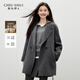 秋水伊人優(yōu)雅西裝領(lǐng)大衣2025年冬季新款女氣質(zhì)經(jīng)典雙排扣毛呢外套 中灰 M