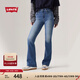 Levi's李維斯25年春夏新款女士美式復(fù)古氣質(zhì)高腰喇叭牛仔褲A3410 藍(lán)色 27 (32)