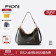 菲安妮（FION）2025新款包包女包托特包高級感大容量單肩斜挎包生日禮物