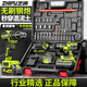 芝浦（zhipu）無(wú)刷電鉆手電鉆電動(dòng)螺絲刀充電式鋰電鉆鉆墻打孔家用手鉆工具套裝 家用21V無(wú)刷鋼炮【5節(jié)雙電】塑盒25件套