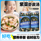 天承紫菜蝦皮湯料包餛飩湯料包云吞速食湯裙帶菜胡蘿卜罐裝沖泡即食 紫菜蝦皮湯100g*2罐