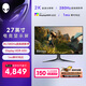 外星人（ALIENWARE）27英寸 電競顯示器Nano Fast IPS QHD 280Hz HDR600 1ms G-Sync游戲高刷屏AW2723DF