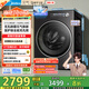美的（Midea）滾筒洗衣機(jī)全自動(dòng)家用 MD10L5PRO 10公斤洗烘一體機(jī)  純平全嵌 元?dú)?.0 以舊換新 家電國(guó)家補(bǔ)貼20%